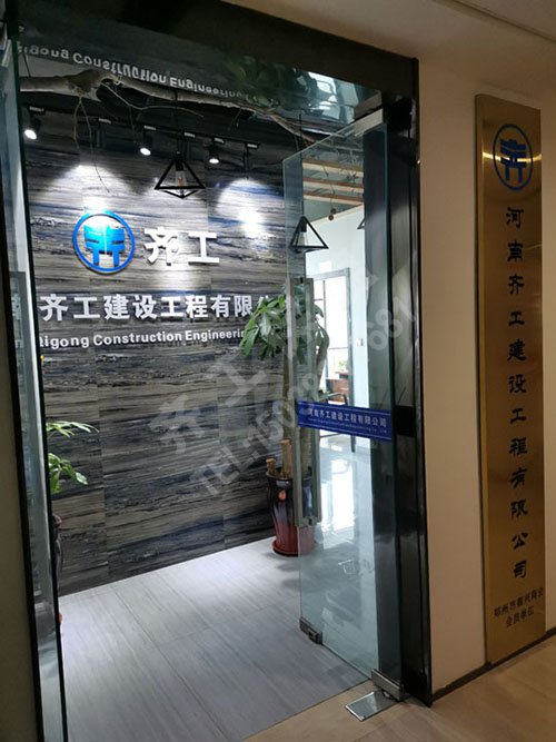 EPS線條怎么安裝？