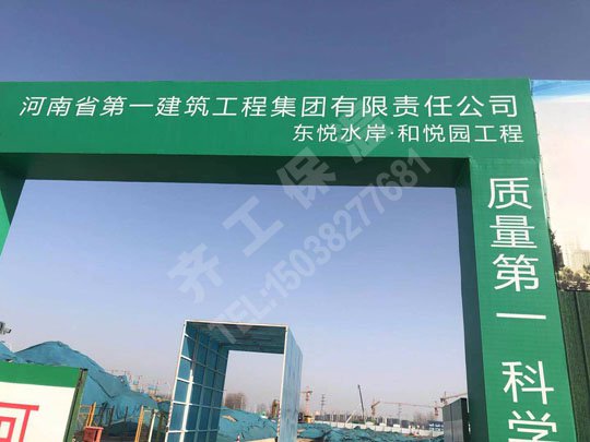 巖棉復合板作為一種新型的建筑材料