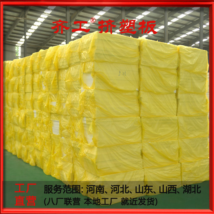 擠塑板設備安裝前準備？