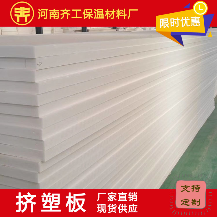 擠塑板粘貼時(shí)的注意點(diǎn)