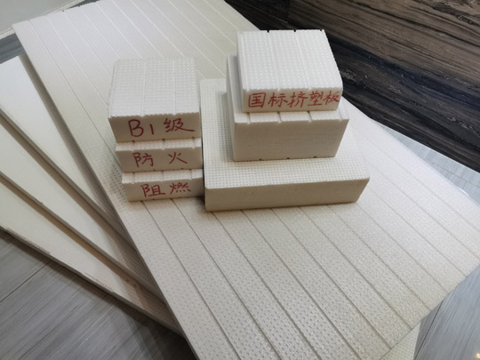 地暖擠塑板會對人體會產生危害嗎？