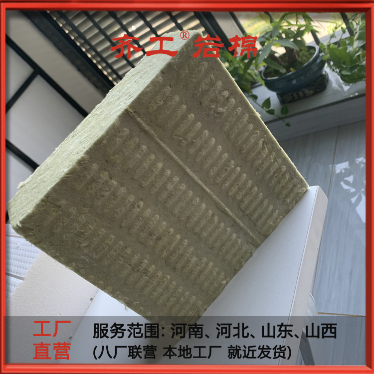 什么是復合巖棉板