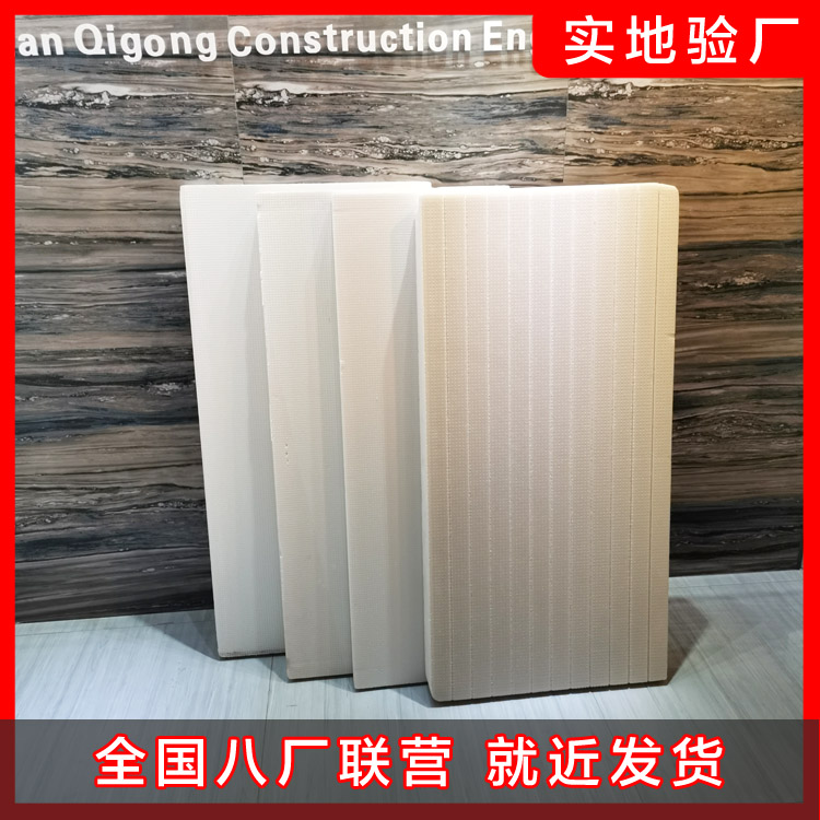 擠塑板施工操作要點(diǎn)