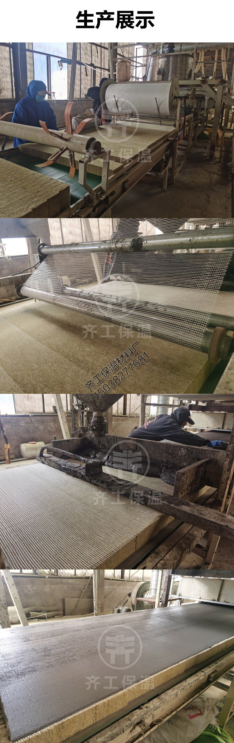 砂漿巖棉板價(jià)格及其優(yōu)劣勢(shì)