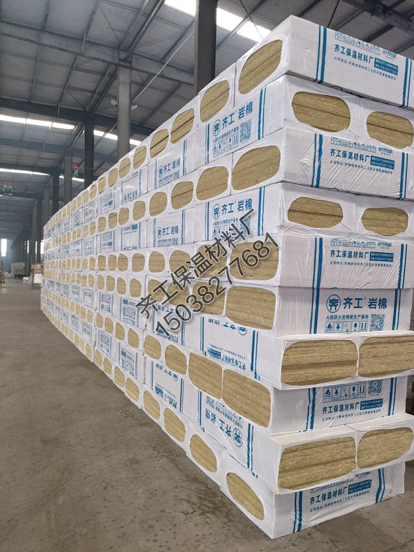 外墻巖棉板的報價是多少？