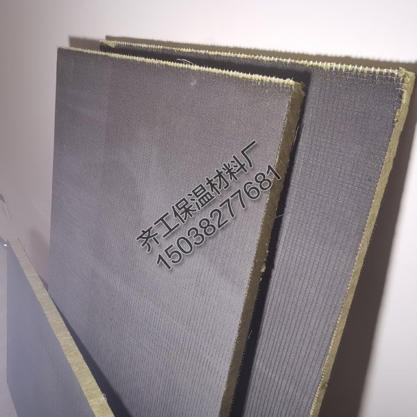 9公分巖棉復(fù)合板去哪采購(gòu)？