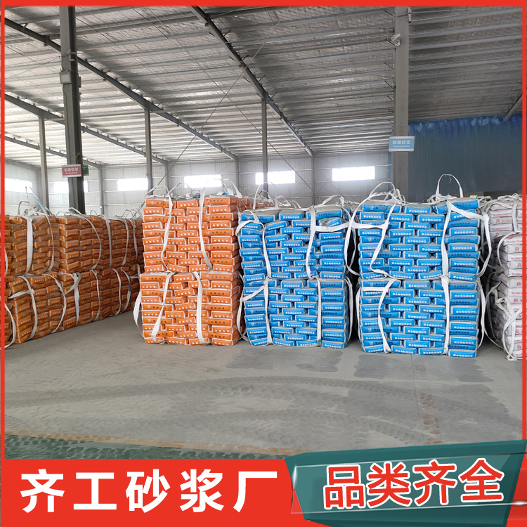 抗裂保溫砂漿生產廠家有哪些？