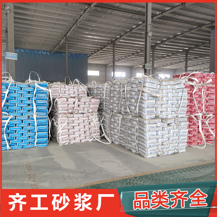 如何選擇合適的抗裂防滲砂漿？